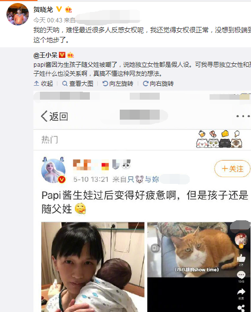 papi酱生子 papi酱有身什么时候生孩子 