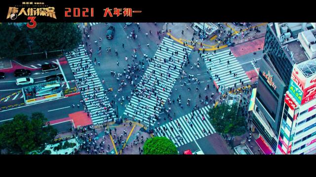 唐人街探案3彩蛋 唐人街探案3彩蛋刘德华