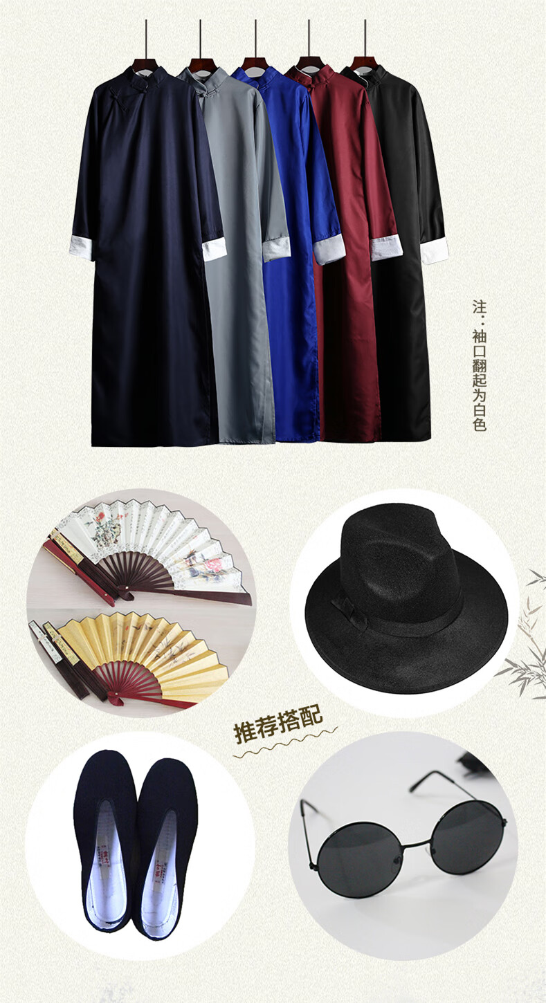 德云华服 德云华服大褂一套多少钱