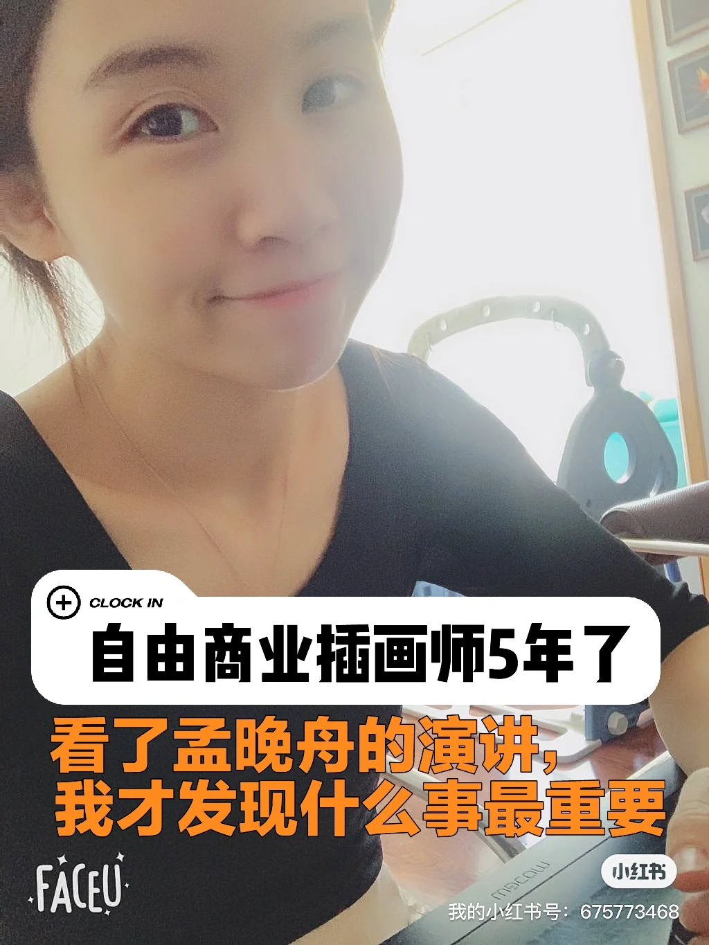 孟晚舟回国演讲 孟晚舟回国演讲稿视频