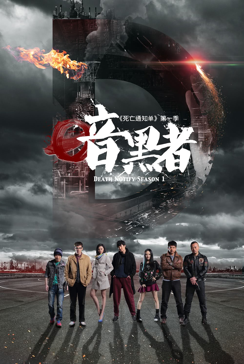暗黑者3的演员 暗黑者3的演员表和脚色引见 暗黑者3的演员 暗黑者3的演员表和脚色引见