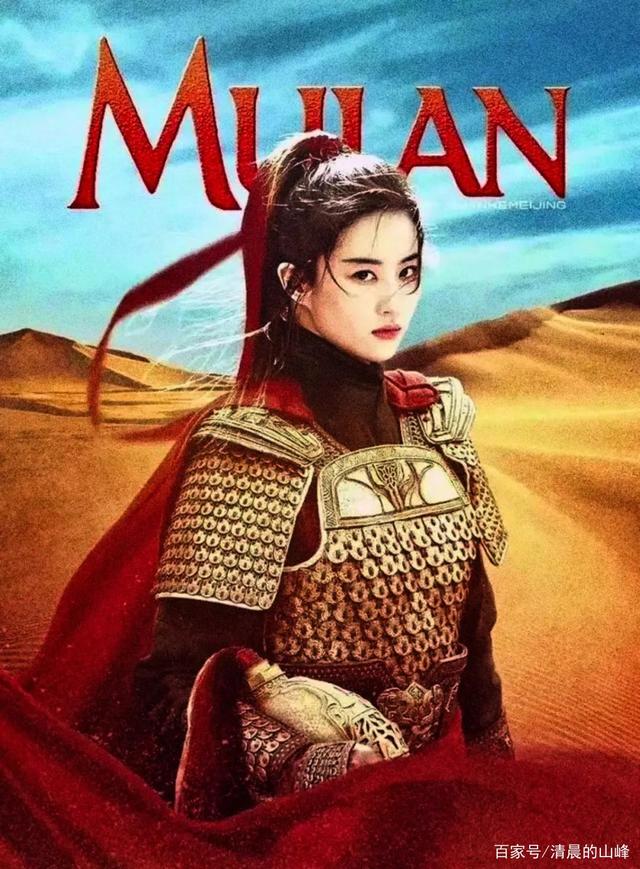花木兰美国档期 美国花木兰 