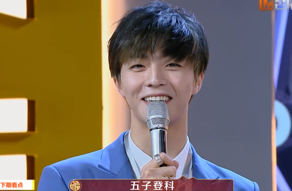 刘恺威高兴大本营 刘恺威高兴大本营连线杨幂是哪一期 