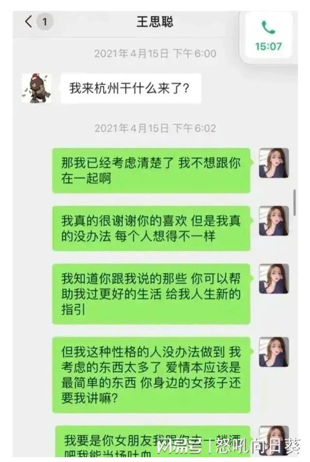 王思聪蛋糕事件怎么说的 王思聪30岁生日蛋糕事件 