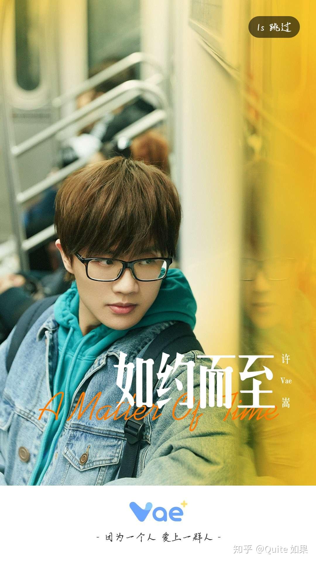 许嵩的新歌 许嵩的新歌叫什么名字 