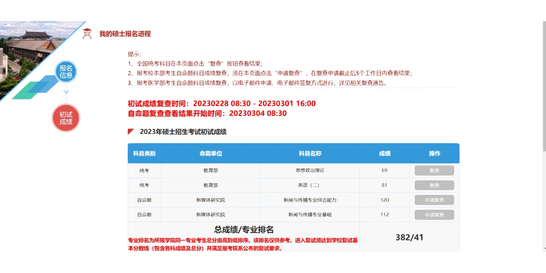 我们成婚了110122 我们成婚了2011年在哪里看 