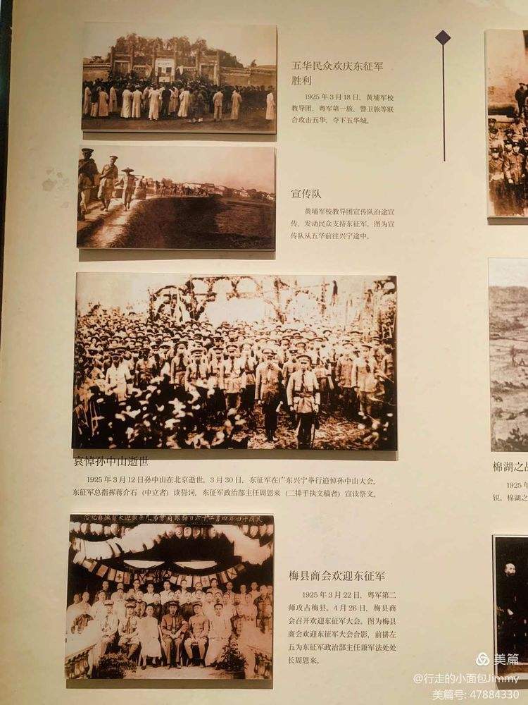 邹永成 邹永成的女儿 