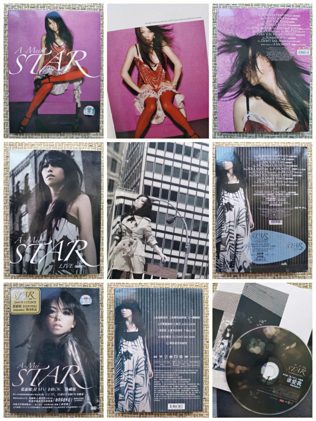 张惠妹star 张惠妹star tour演唱会场次 