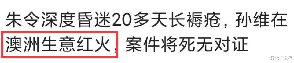 清华大学投毒案 清华大学投毒案例 