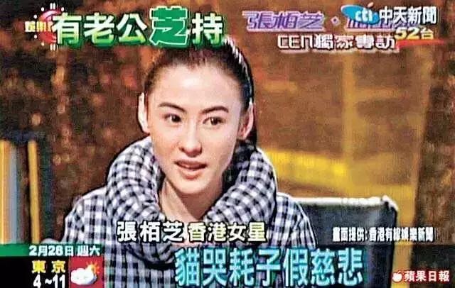 张柏芝合照门 张柏芝晒与自己经典脚色同框照 张柏芝合照门 张柏芝晒与自己经典脚色同框照