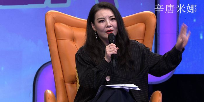 辛唐米娜简介 辛唐米娜团体材料简介几岁了 