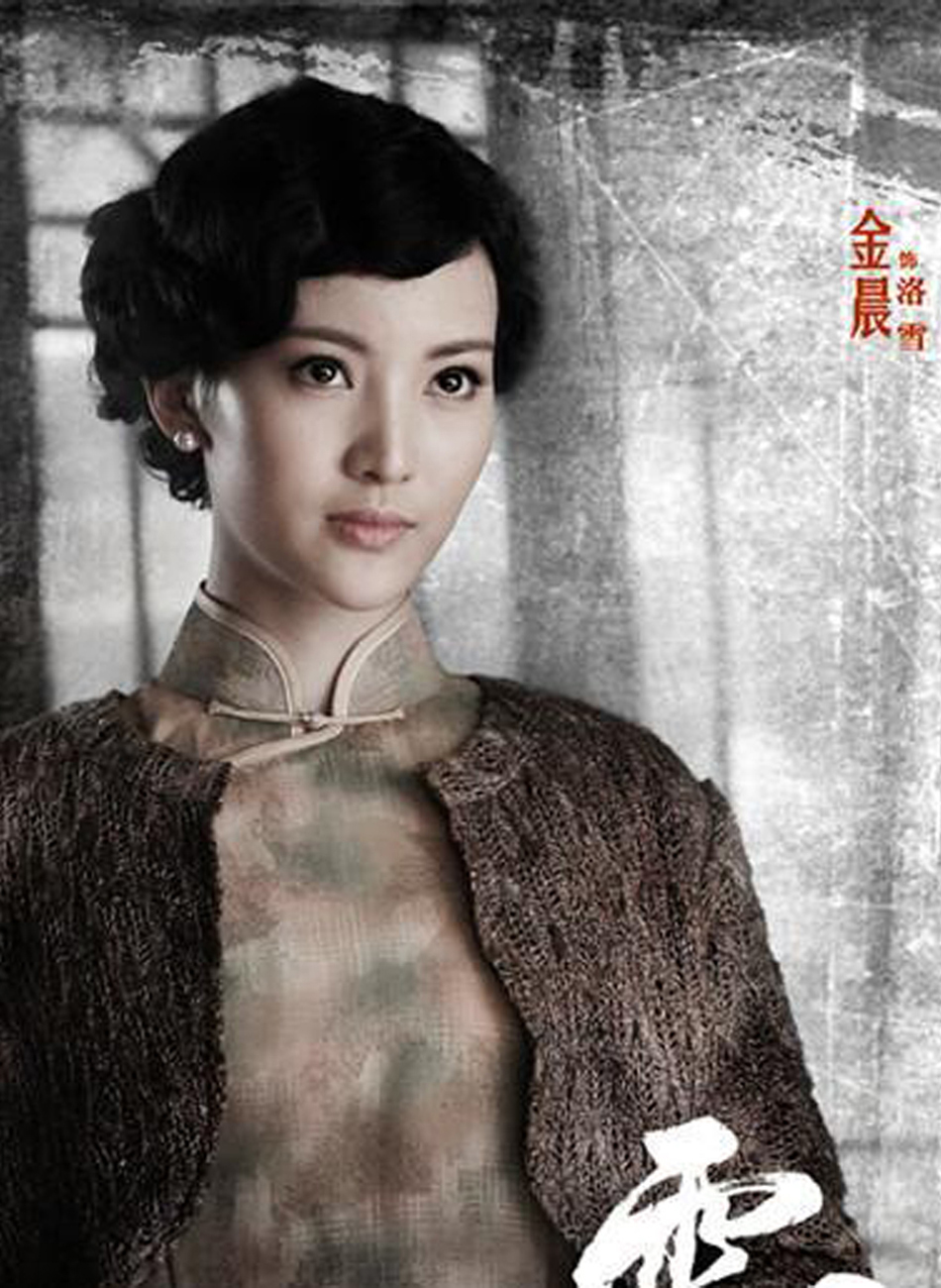 舞动古迹金晨黎诺懿 舞动古迹金晨黎诺懿神话 舞动古迹金晨黎诺懿 舞动古迹金晨黎诺懿神话