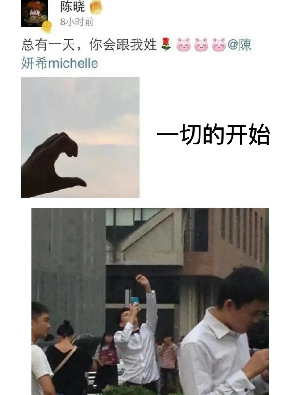陈晓微博评论 陈晓的微博评论登上热搜,你认为陈晓是一个怎样的人? 