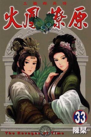充神榜 充神榜 简书