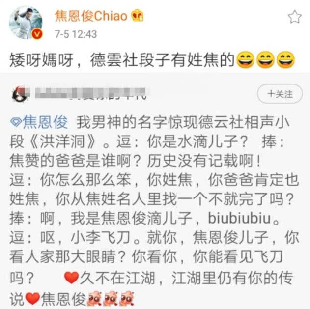 张云雷讥讽事件 张云雷讥讽事件视频 