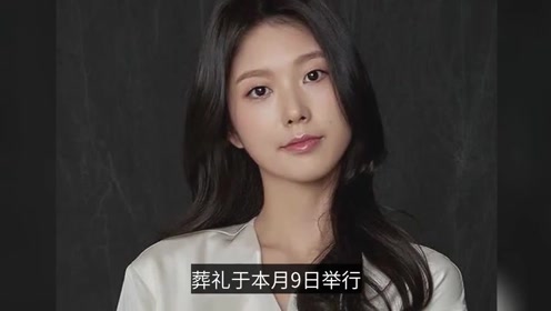女演员高秀贞去世 高秀贞个人资料 