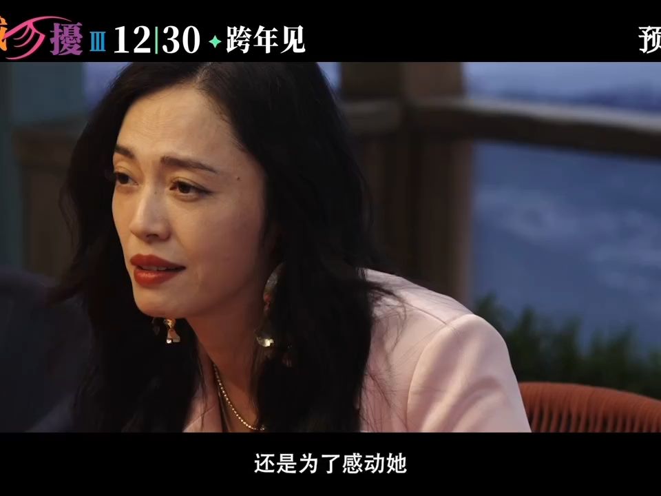 非诚勿扰李响 非诚勿扰男高朋李响 