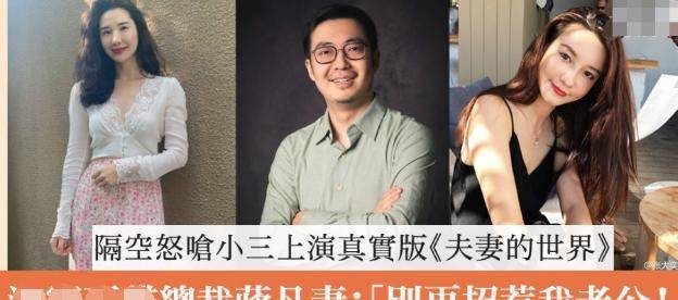 张大奕老公 张大奕老公叫什么 
