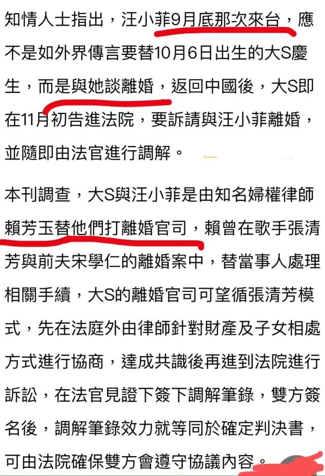 汪小菲修改简介 汪小菲修改简介了吗