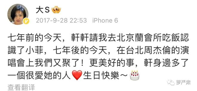 汪小菲点窜简介 汪小菲点窜简介了吗 