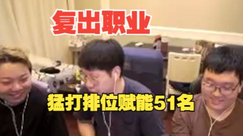 刘一手被打 刘一手被打满脸血 