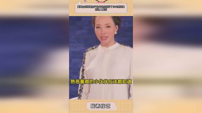 董卿与赵忠祥的丑闻 董卿赵忠祥怎么回事 