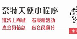 陈奈特 陈奈是哪个国度的 