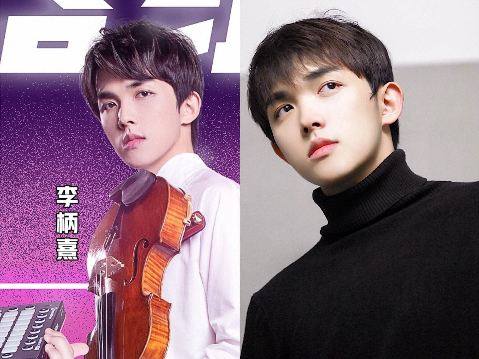 李柄熹多大 李柄熹李柄熹