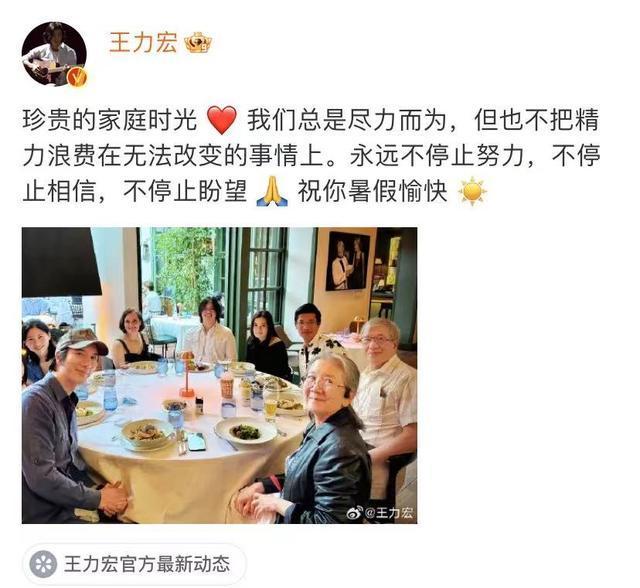 王力宏几个孩子 王力宏有几个宝宝分别几岁 