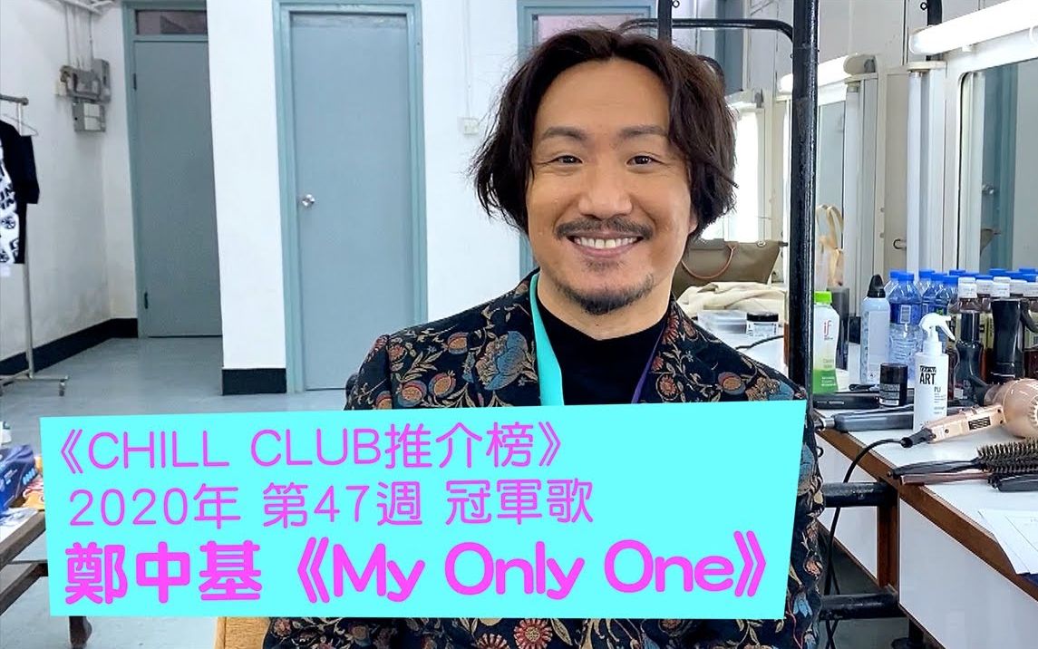 郑中基什么歌好听 郑中基很火的一首歌 