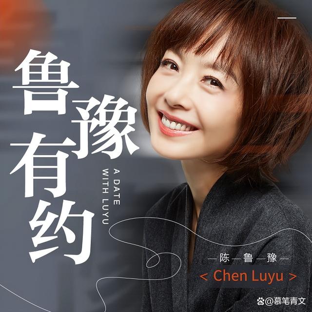 陈鲁豫有孩子吗 陈鲁豫有孩孑吗 