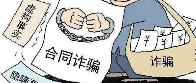伪造易烊千玺代言条约诈骗案宣判 肖像被擅用 易烊千玺任务室发声明 