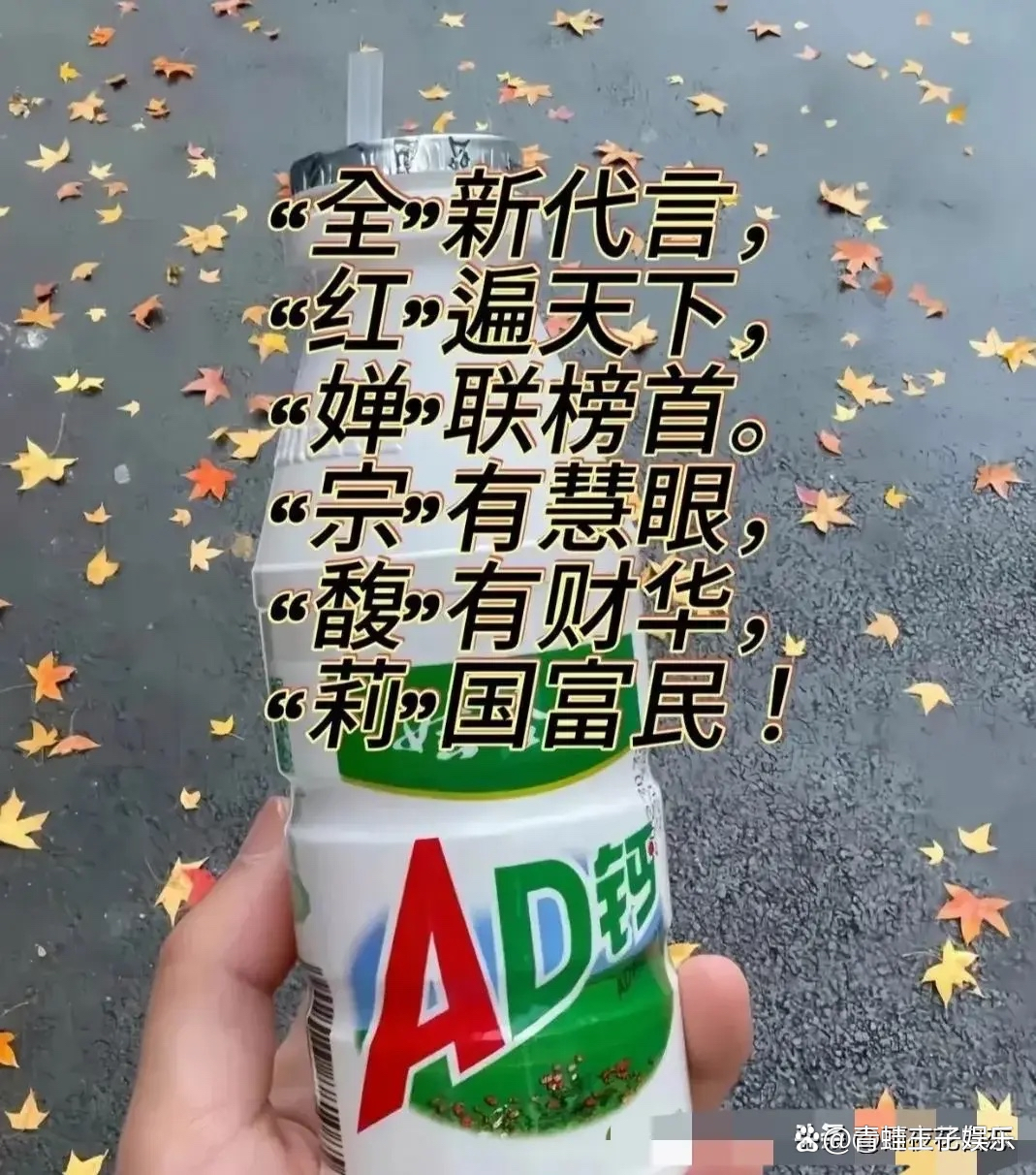 娃哈哈代言人换成谁了 娃哈哈代言人是谁 