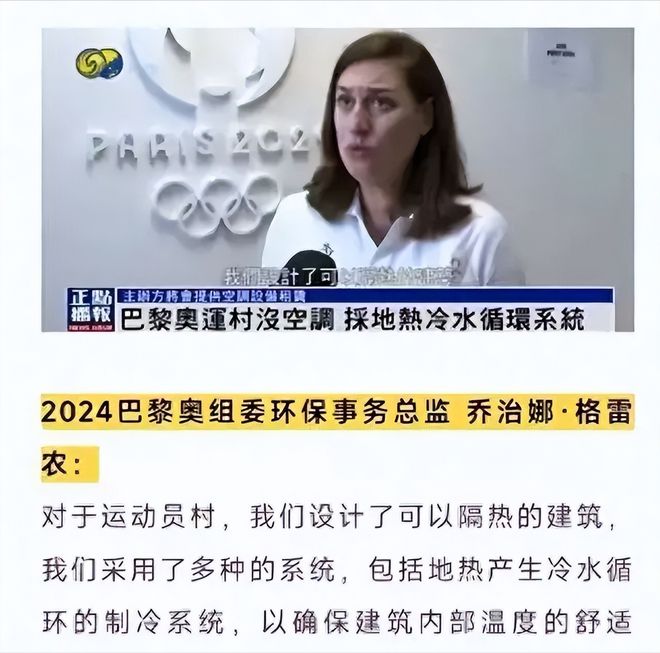 东京奥运会总监告退 东京奥运会火把手 