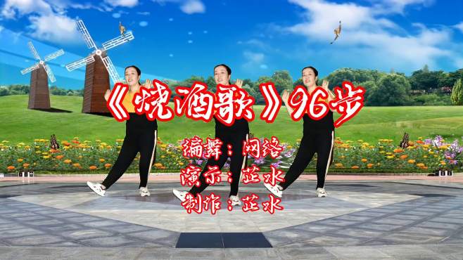 烧酒歌 烧酒歌原版 烧酒歌 烧酒歌原版