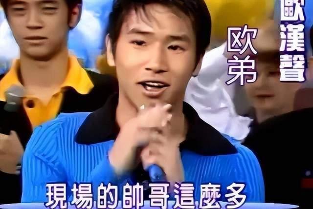 欧弟宣布离婚 欧弟宣布离婚是哪一集