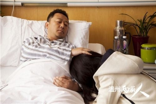 温州两家人结局 温州两家人结局感觉没完