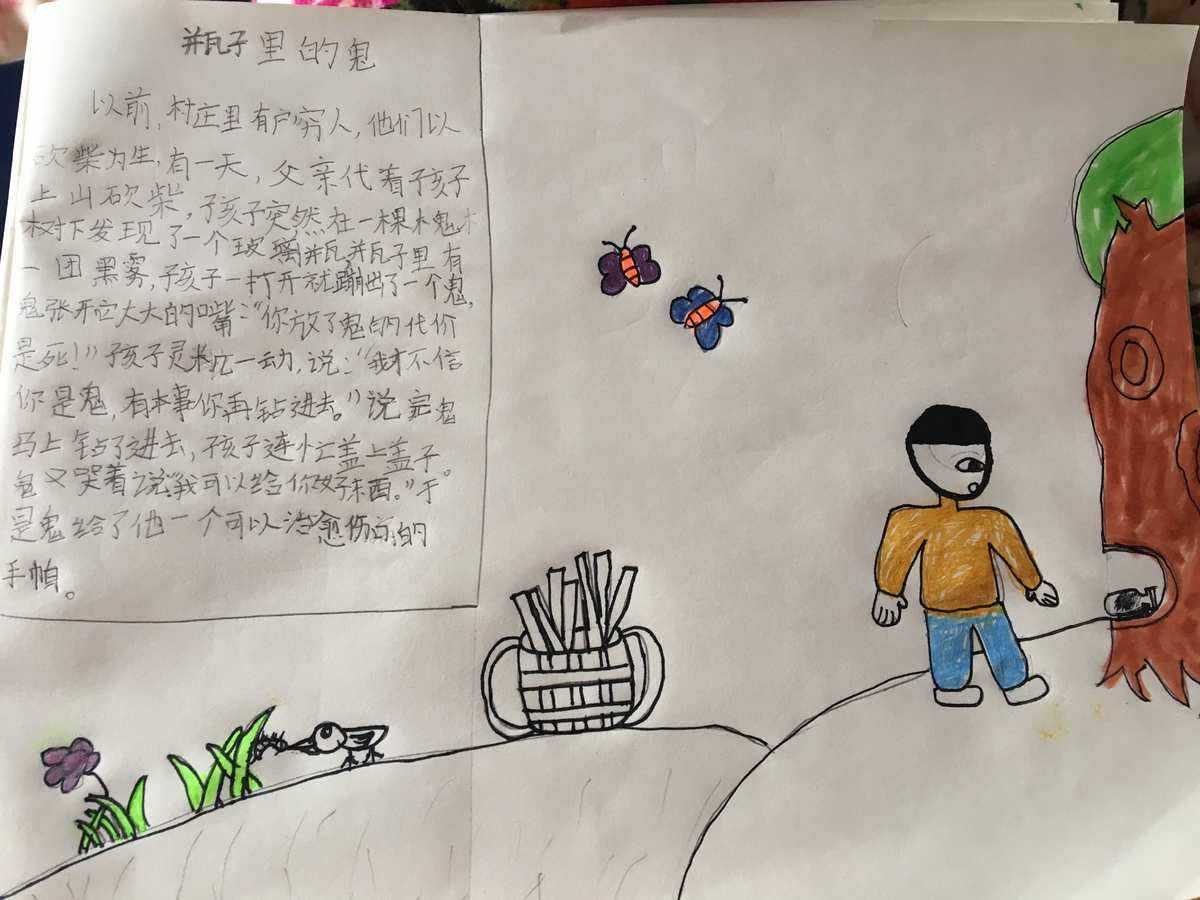 胡文杰救火英雄 救火英雄了局 胡文杰救火英雄 救火英雄了局