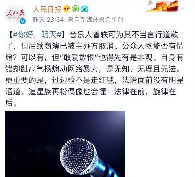 陈赫被曝晚会后台态度恶劣 陈赫 7 