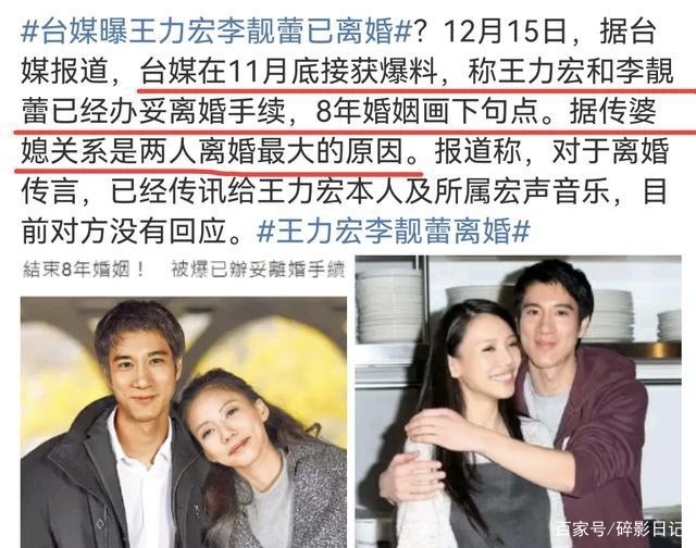 李靓蕾的微博 李靓蕾的微博叫什么 