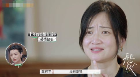 郭柯宇发文没复合 郭柯宇和章贺已复婚 郭柯宇发文没复合 郭柯宇和章贺已复婚