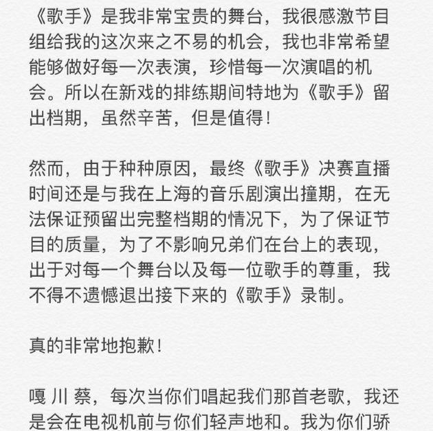 郑云龙前单元发声明 郑云龙涉嫌违法被骂滚出娱乐圈 郑云龙前单元发声明 郑云龙涉嫌违法被骂滚出娱乐圈