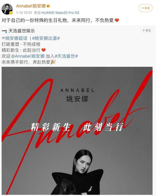 孟晚舟的1028天 孟晚舟的1028天和中美 