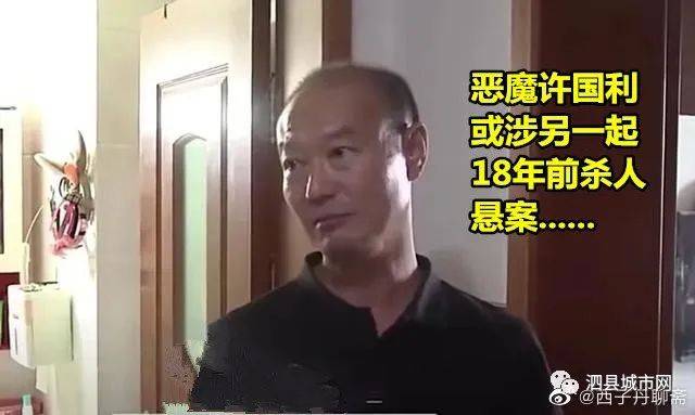 杭州地铁回应杀妻嫌犯身份 杭州地铁回应杀妻嫌犯为公司员工视频 
