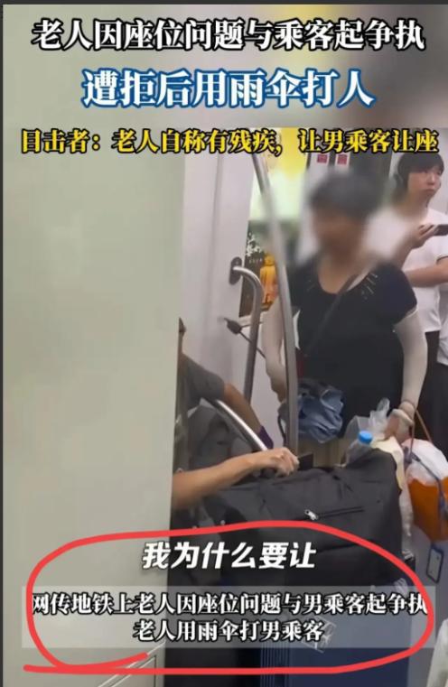 杭州地铁回应杀妻嫌犯身份 杭州地铁回应杀妻嫌犯为公司员工视频 