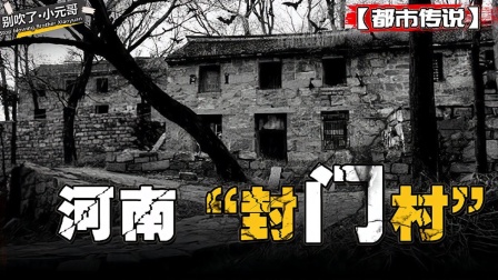 封门山 封门山林玥 封门山 封门山林玥