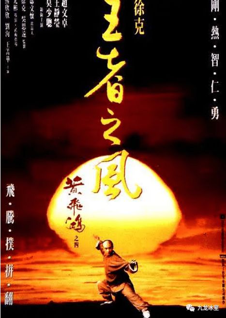 黄飞鸿之英雄有梦票房 彭于晏黄飞鸿之英雄有梦国语版