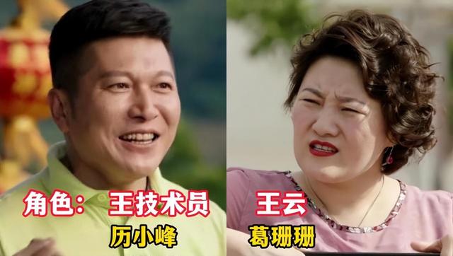 村落恋爱王技能员归天 村落恋爱1女主角叫王什么 