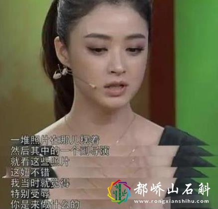 包括女明星留宿费价钱表的词条