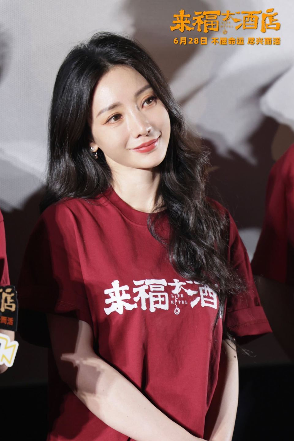 黄轩的妻子叫什么名字 黄轩的妻子成婚照百度百科 